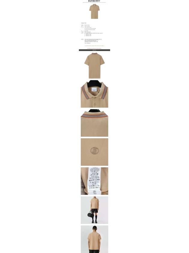 Luxury Burberry Icon Stripe Collar Cotton Polo Shirt Soft Phone