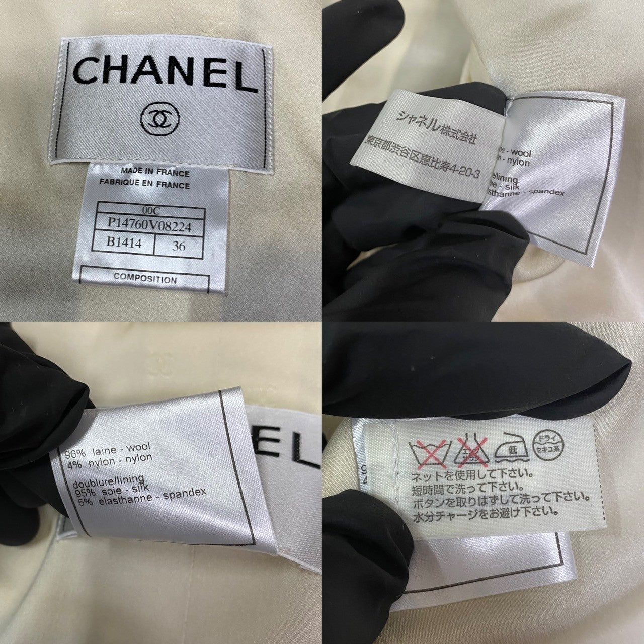CHANEL No color jacket Wool, Nylon, Silk, Spandex blue logo button Women 36