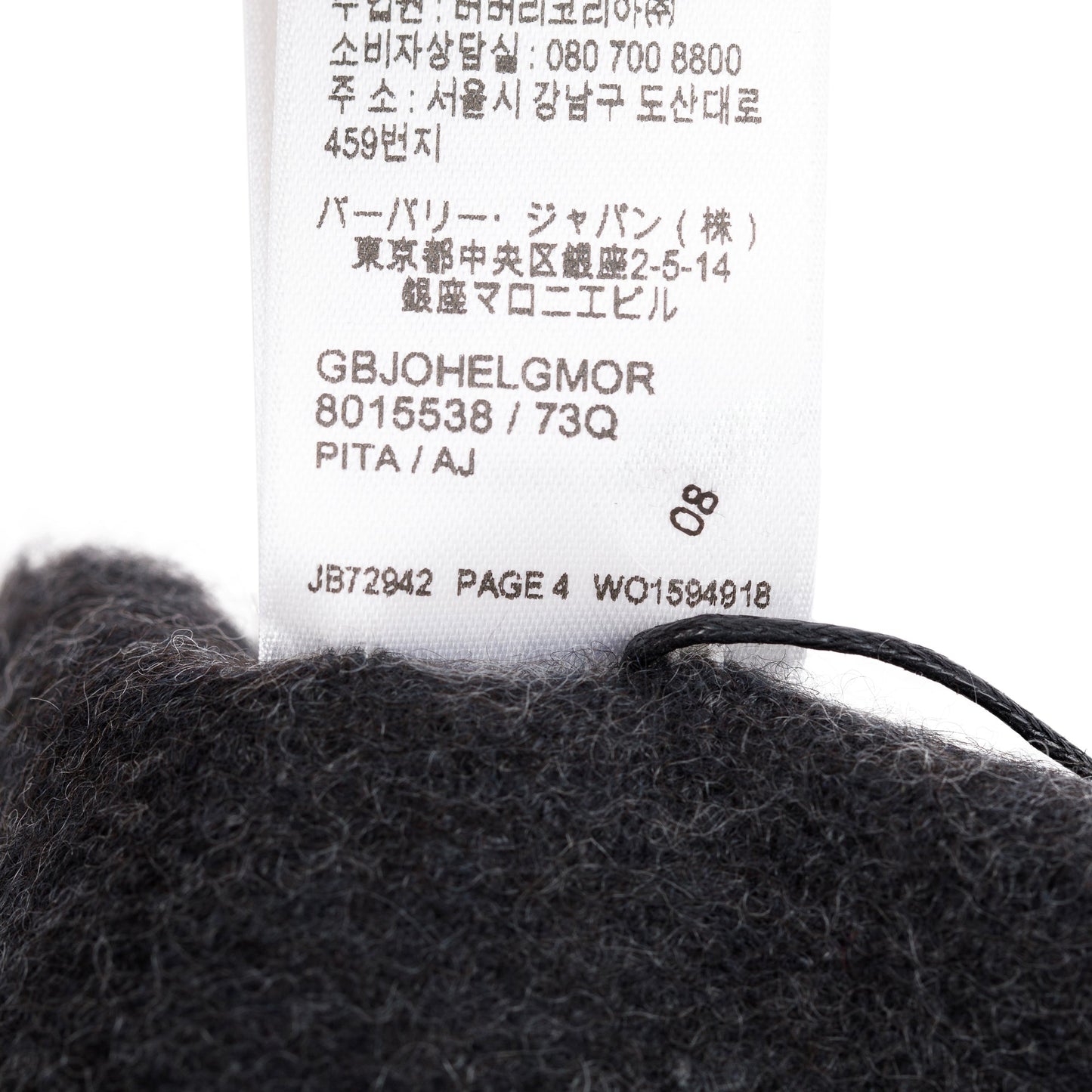 Burberry 2023 Black & Charcoal Giant Check Cashmere Scarf