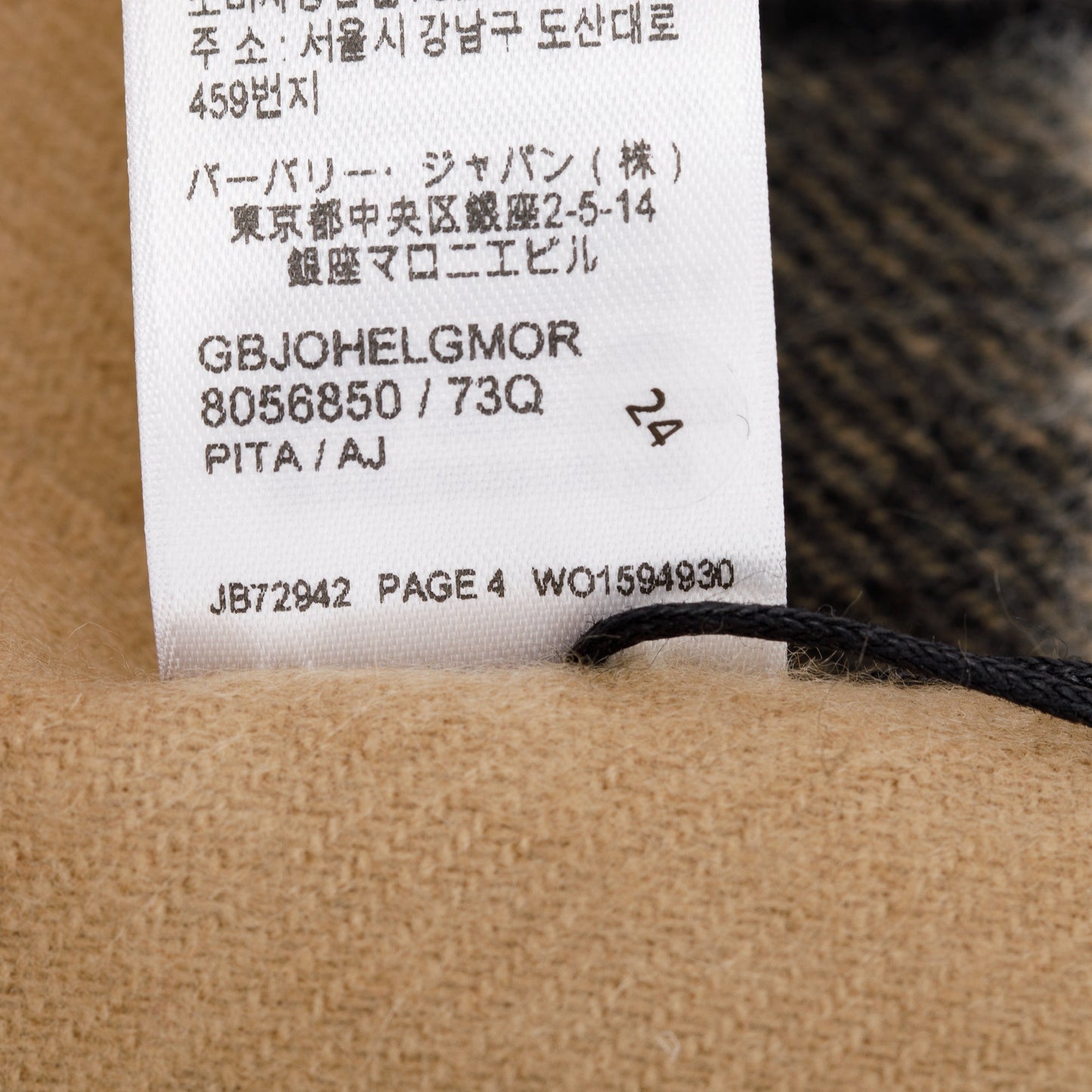 Burberry Beige Giant House Check Cashmere Scarf