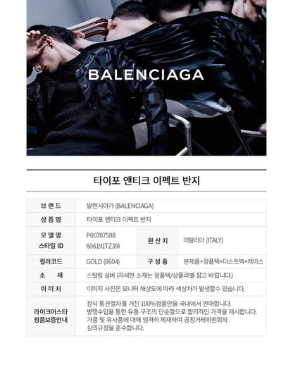 Luxury Balenciaga Trending 2025 Typo Ring Gold