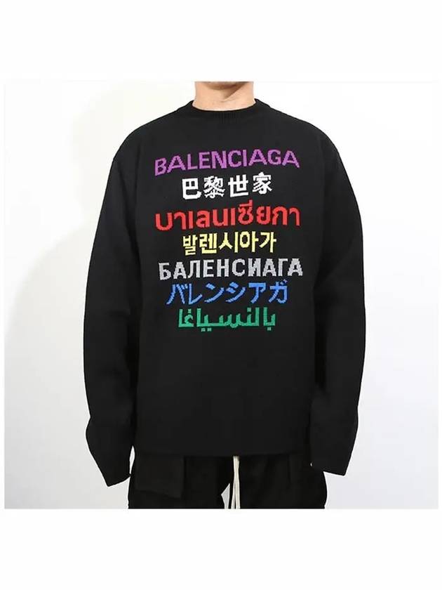 Luxury Balenciaga Trending 2025 Language Logo Wool Knit Top Black