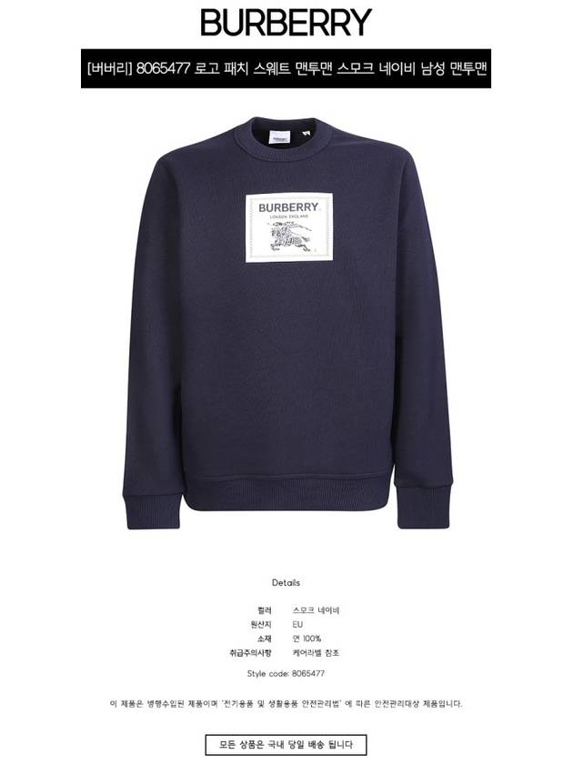Luxury Burberry Men's Prorsum Label Cotton Sweatshirt Navy