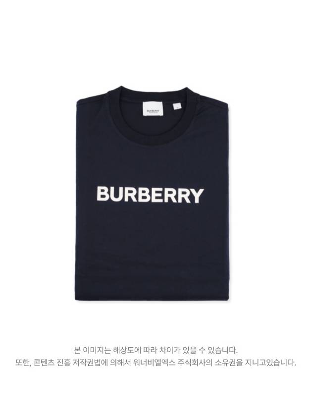 Luxury Burberry Logo Print Short Sleeve T-Shirt Navy
