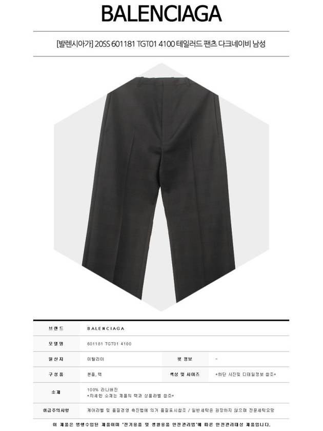 Luxury Balenciaga Trending 2025 Checked Straight Pants Navy
