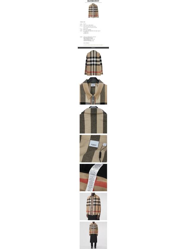 Luxury Burberry ExaGGerated Check Wool Cotton Overshirt Jacket Archive Beige