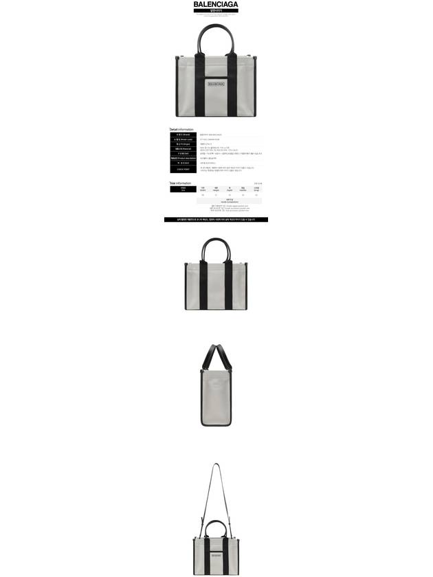 Luxury Balenciaga Trending 2025 Hardware Small Tote Bag with Strap Beige
