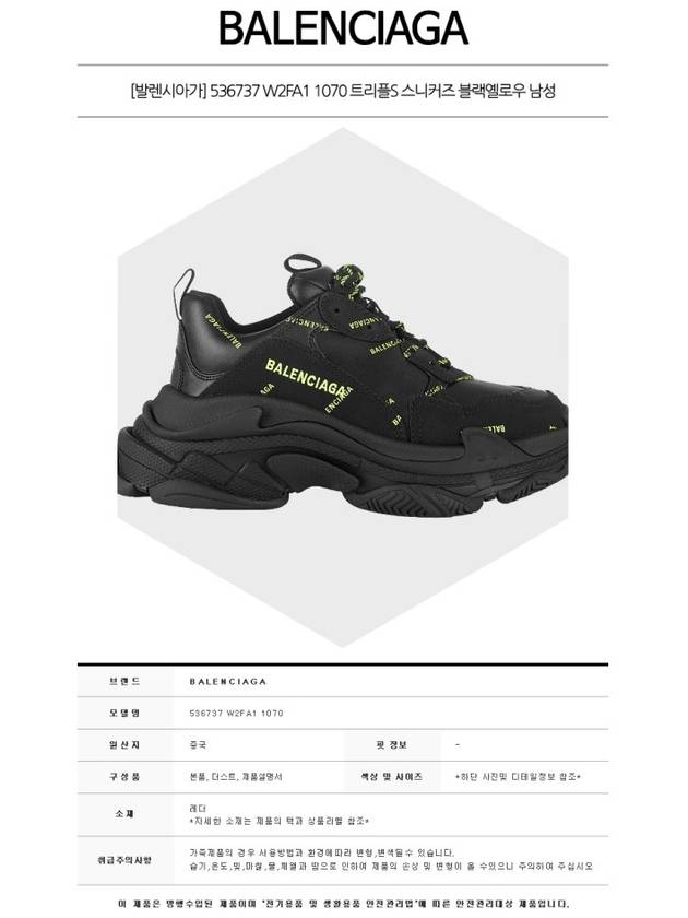 Luxury Balenciaga Trending 2025 All Over Triple S Low Top Sneakers Black