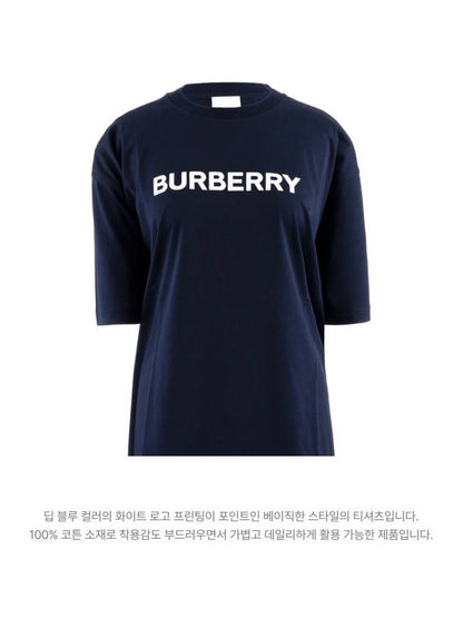 Luxury Burberry Logo Print Short Sleeve T-Shirt Navy