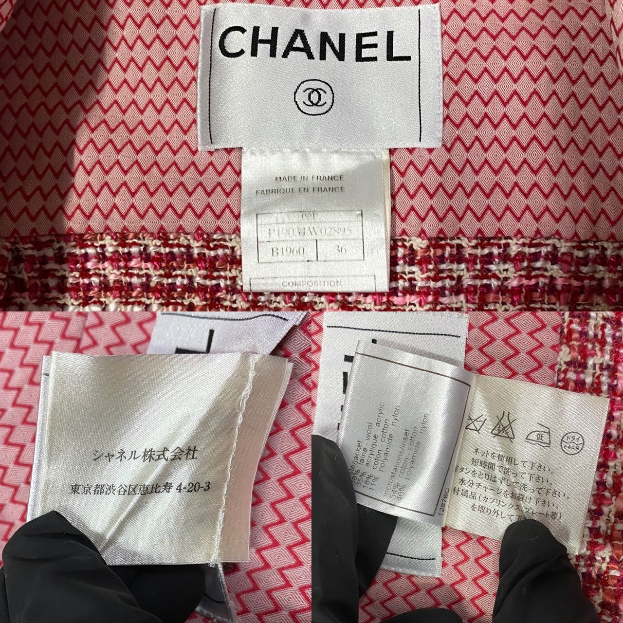 CHANEL tailored jacket Wool, Acrylic, Cotton, Nylon Red COCO Mark logo button Tweed jacket Women 36