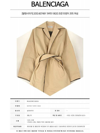 Luxury Balenciaga Trending 2025 Line Detail Belt Single Coat Beige