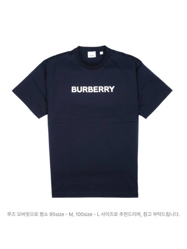 Luxury Burberry Logo Print Short Sleeve T-Shirt Navy