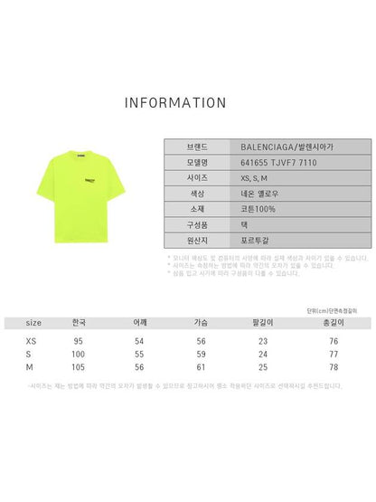 Luxury Balenciaga Trending 2025 Political Campaign Wave Front Large Short Sleeve T-Shirt Neon Yellow