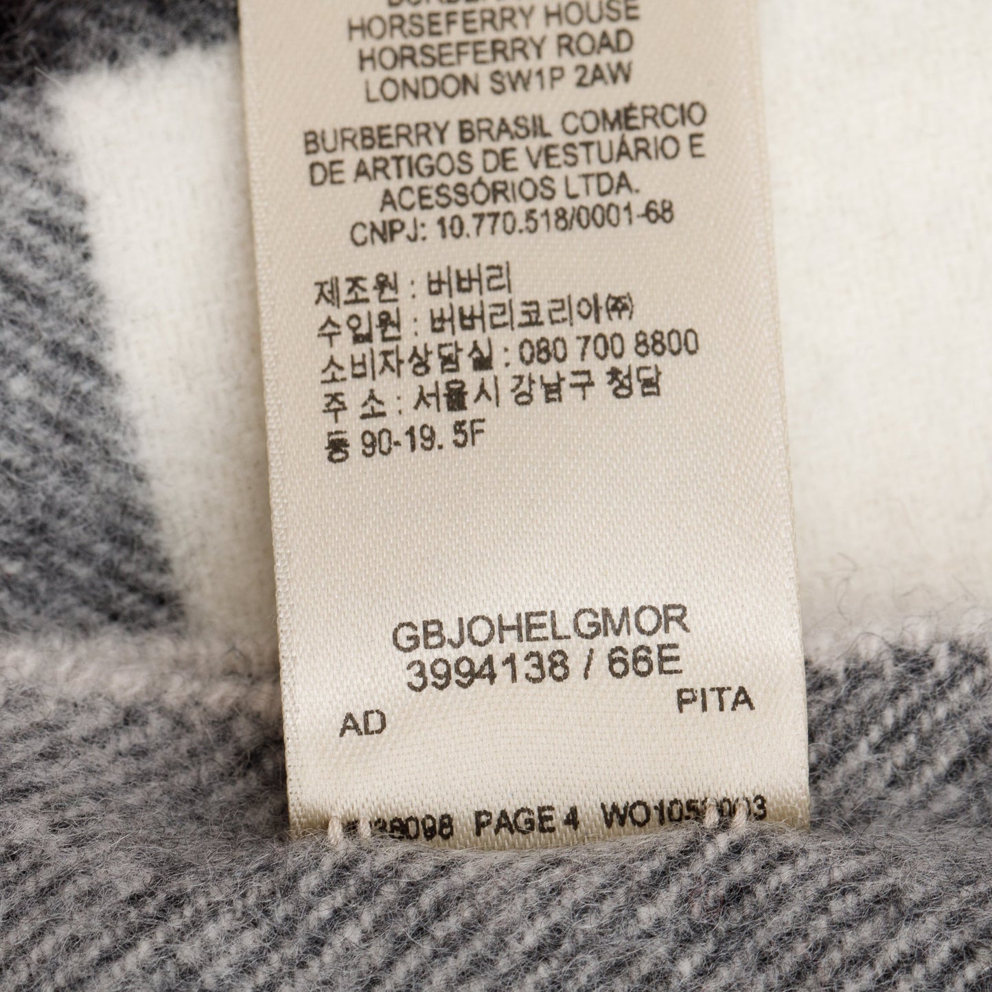 Burberry Beige Multicolor Horseferry House Check Cashmere Scarf