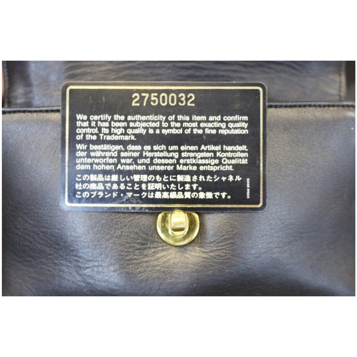CHANEL Vintage Logo Plaque Bum Bag Black