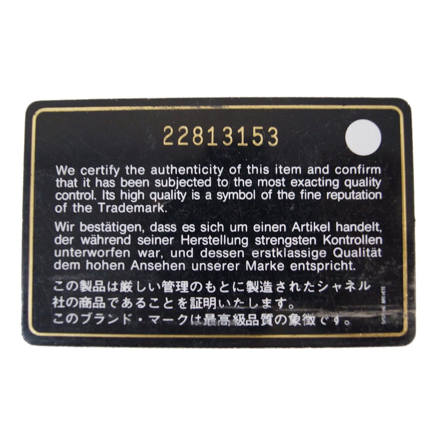 CHANEL Boy Large Flap Lambskin Leather Wallet Black - 15% OFF