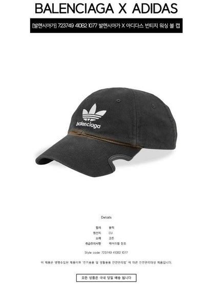 Luxury Balenciaga Trending 2025 Logo Print Ball Cap Black