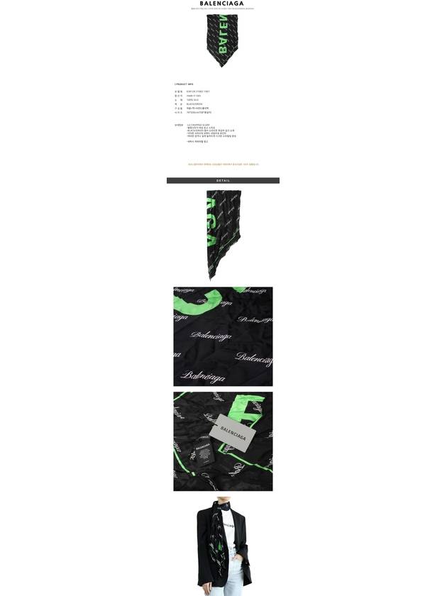 Luxury Balenciaga Trending 2025 All Over Logo Scarf Green Black