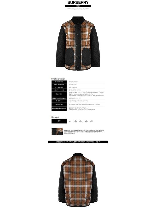 Luxury Burberry Vintage Check Quilted Jacket Brown