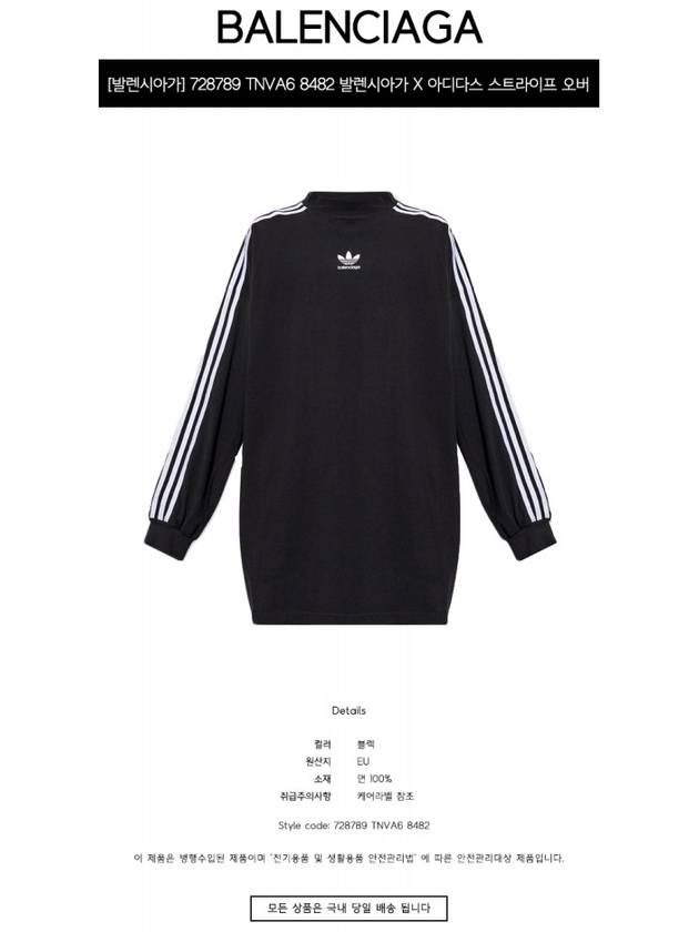 Luxury Balenciaga Trending 2025 Oversized Long Sleeve T-Shirt Black