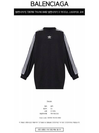 Luxury Balenciaga Trending 2025 Oversized Long Sleeve T-Shirt Black
