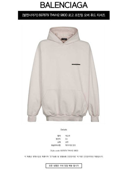 Luxury Balenciaga Trending 2025 Strike 1917 Overfit Hoodie White