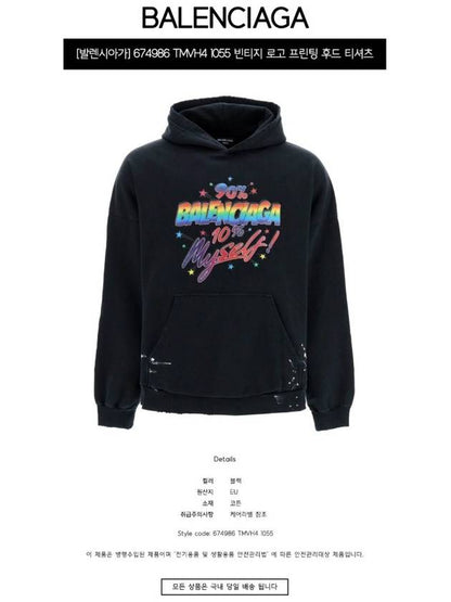 Luxury Balenciaga Trending 2025 Logo Graphic Print Cotton Oversized Hoodie Black