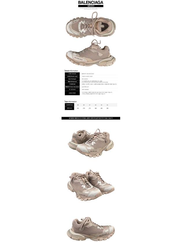 Luxury Balenciaga Trending 2025 Men's Track 3 Low Top Sneakers Dark Beige