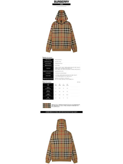 Luxury Burberry Check Cotton Jacquard Hoodie Beige